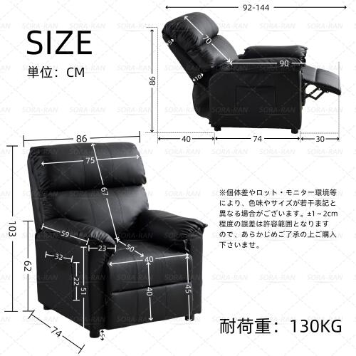 楽天市場】【即納】 リクライニングソファー ソファー 1人掛け