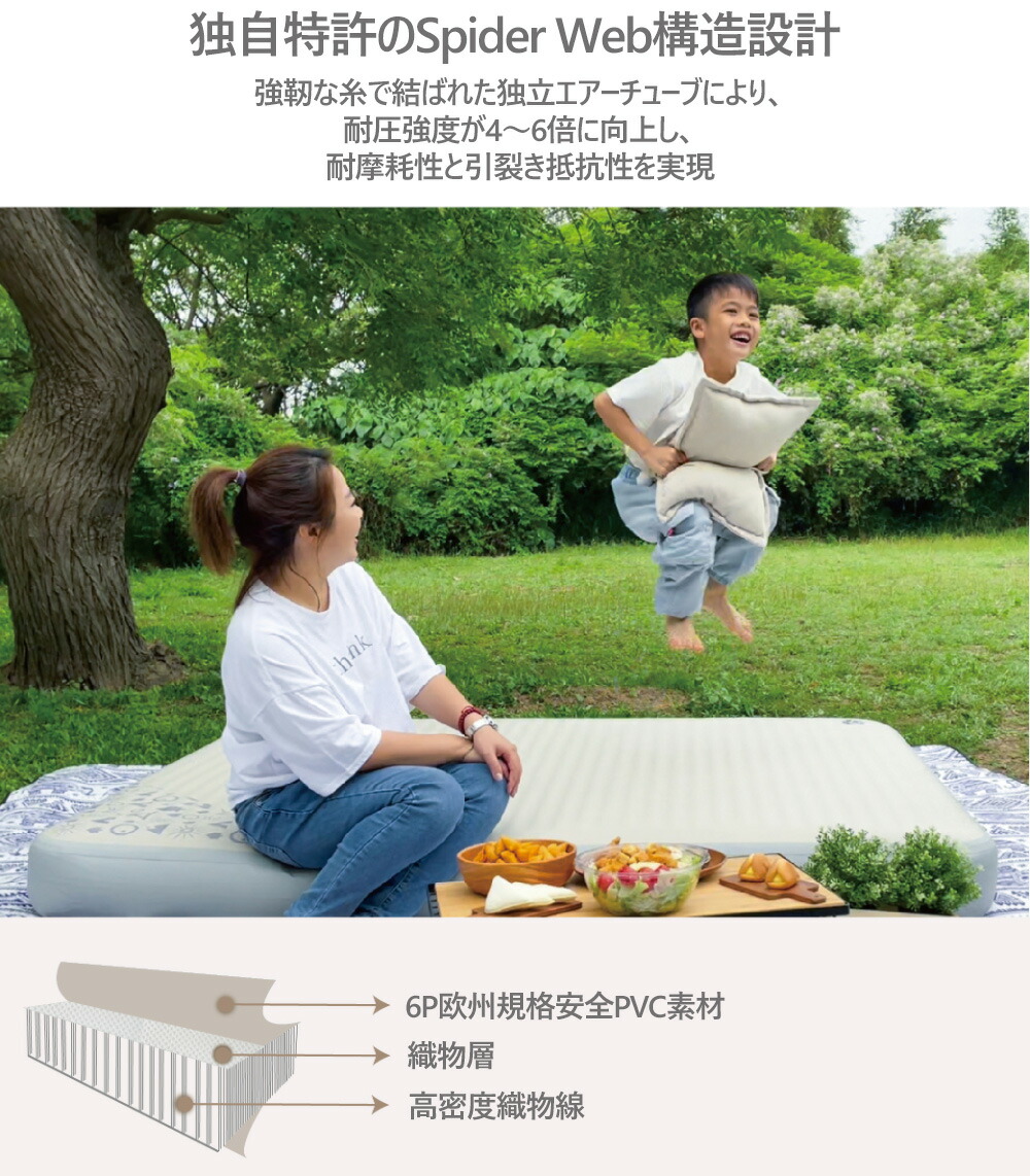 楽天市場】Metsa（メッツァ）| 独自特許「Spider Web構造設計」| 眠月