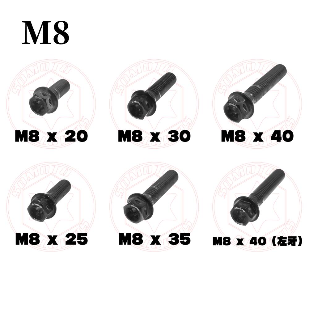 楽天市場】チタンメッキボルト セット M8 10~40mm P1.25 ステンレス
