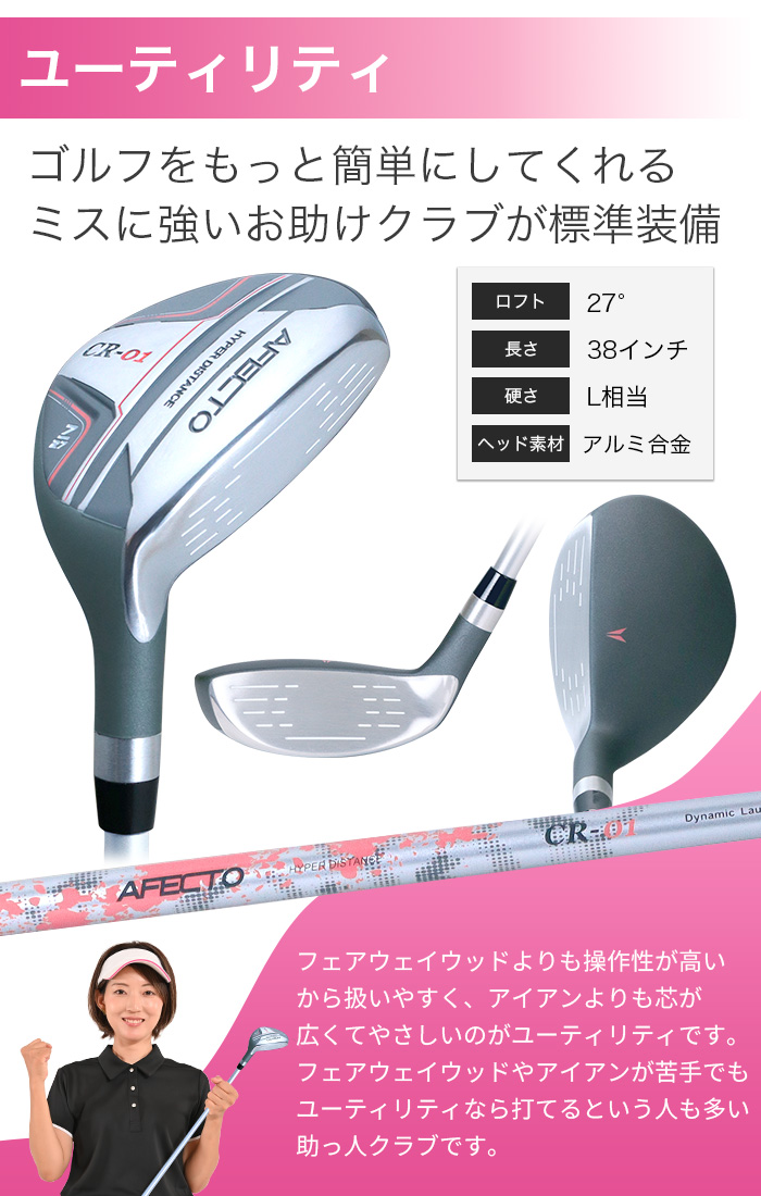 楽天市場】【20％OFFクーポン☆3/4(水)23:59迄】レディースゴルフ