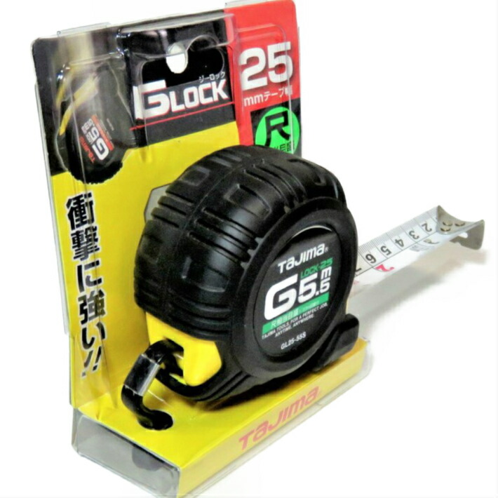 楽天市場】タジマ コンベックス Gロック-25 5.5m 尺相当目盛付 GL25