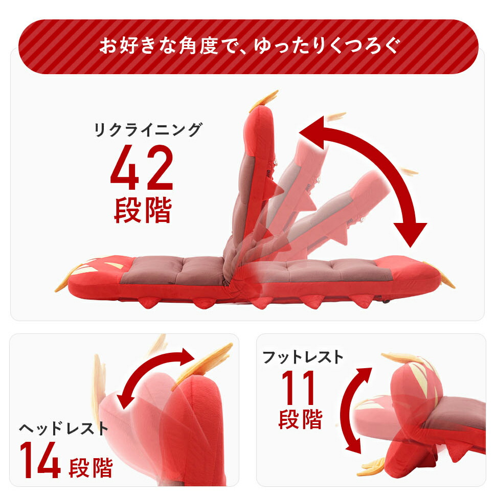 楽天市場】ヤクデ 座椅子 ポケモン ポケットモンスター 座いす