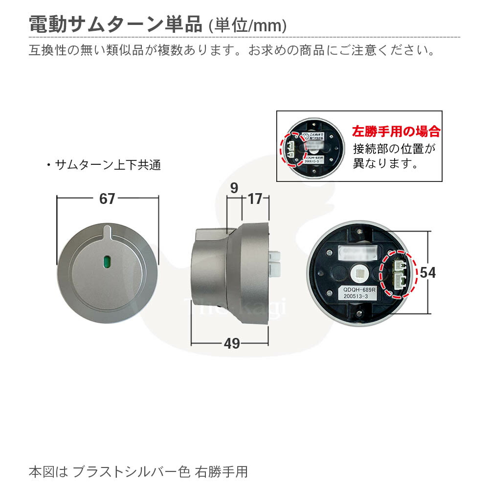 楽天市場】【3/11 01:59迄 全品P10倍】TOSTEM Newセキュリティ電動