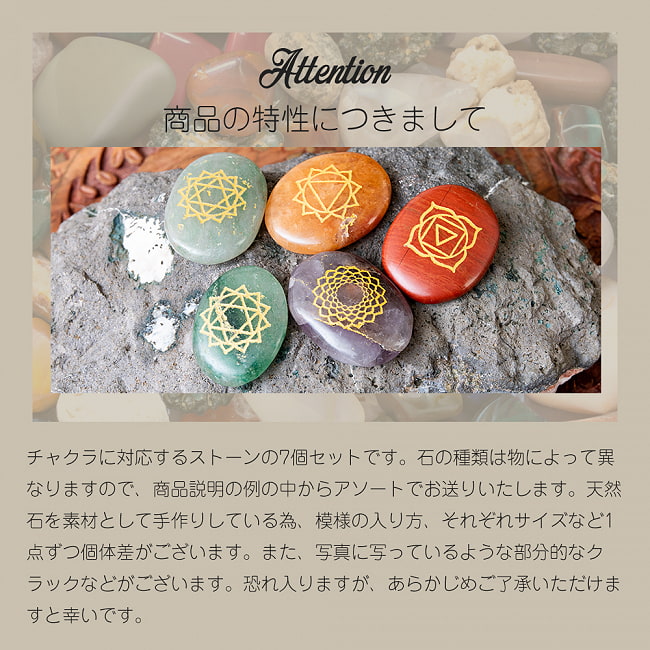 楽天市場】チャクラストーン チャクラヒーリングに使われる天然石