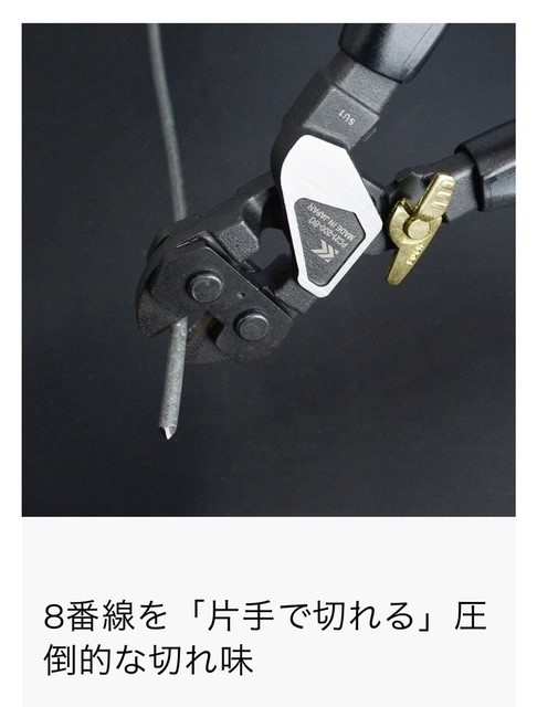 楽天市場】フジヤ 黒金 鍛造ハンディクリッパー 鍛クリ PC21-200BG