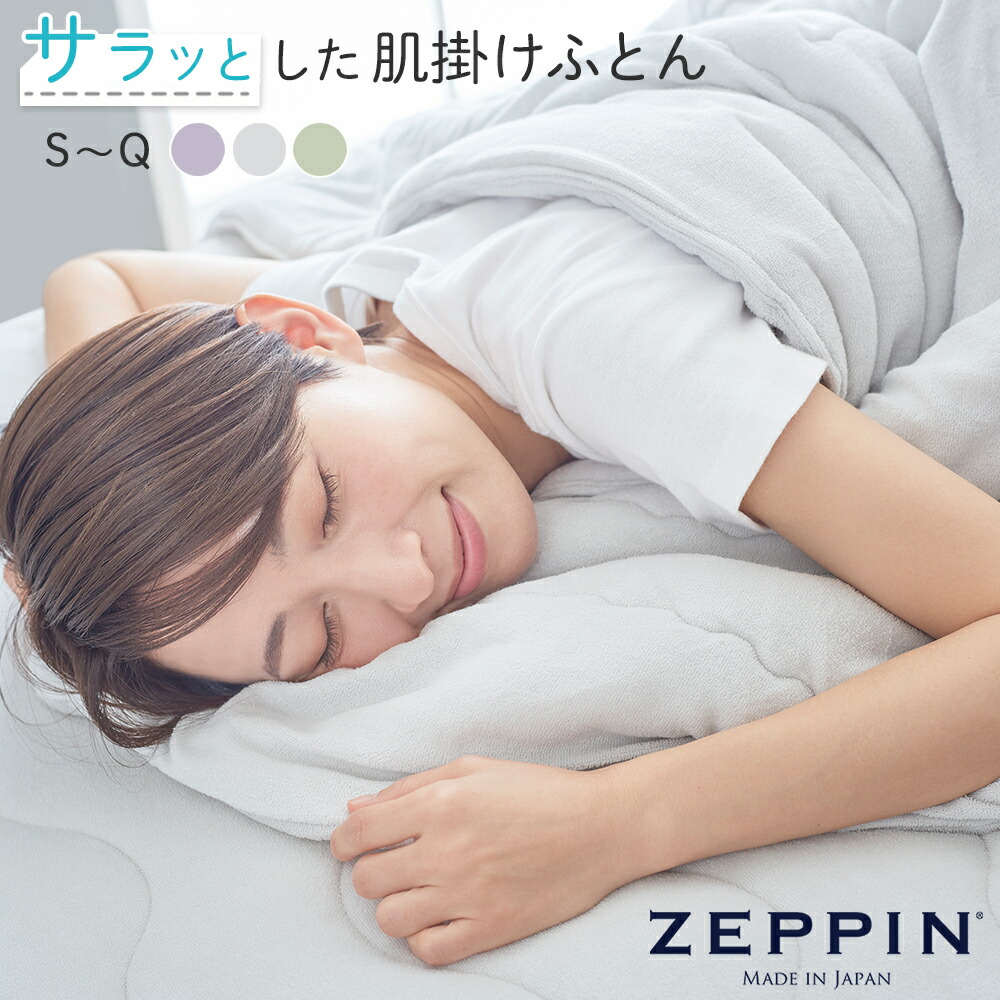 楽天市場】セリーヌ 掛け布団の通販