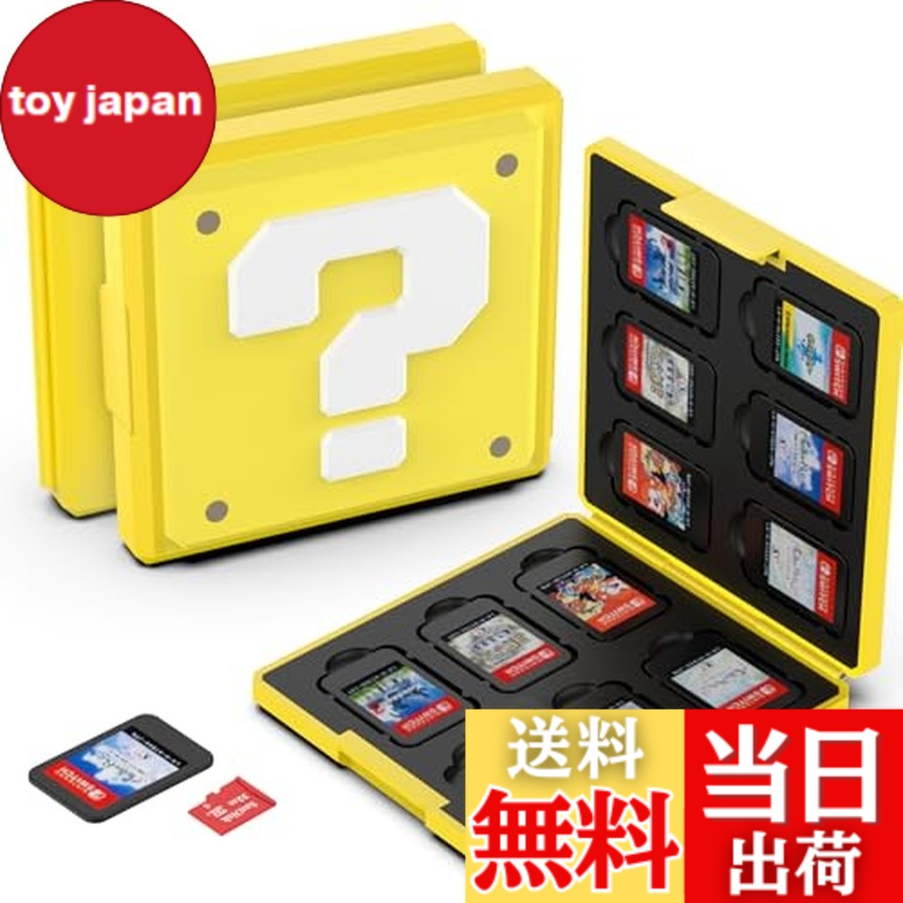 楽天市場】【送料無料】GeeRic 12枚 ゲームカード 収納ボックス