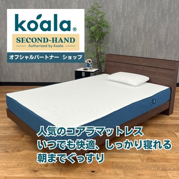 楽天市場】コアラ マットレス シングルの通販