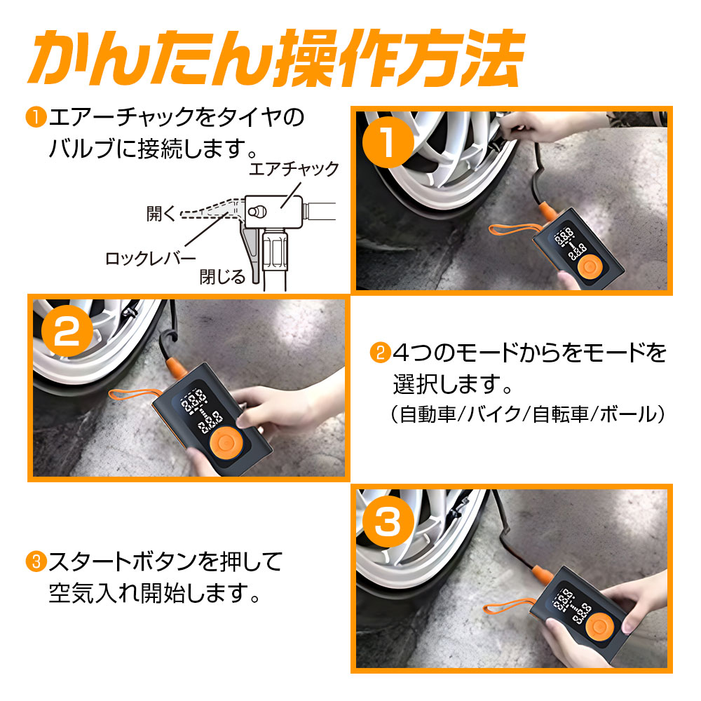 楽天市場】【3/4~11限定☆抽選300%ポイントバック】空気入れ 電動空気