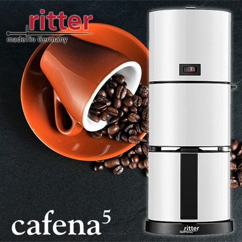楽天市場】ritter リッター コーヒーマシン「cafena5」カフェーナ5