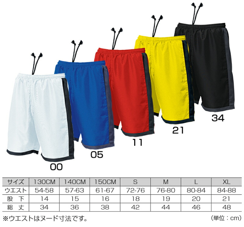楽天市場】P-3680 バドミントン パンツ ウェア バドミントン