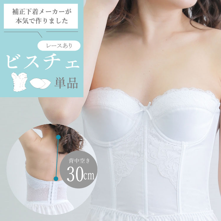 楽天市場】【スーパーセール期間ポイント2倍】【メール便対応】レース