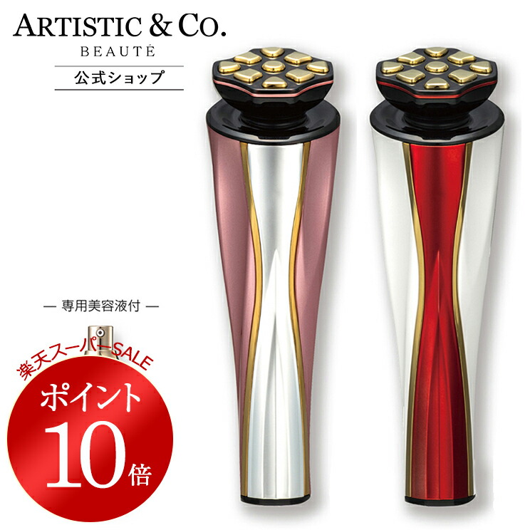 楽天市場】artistic&co. dr.arrivo zeus iiの通販