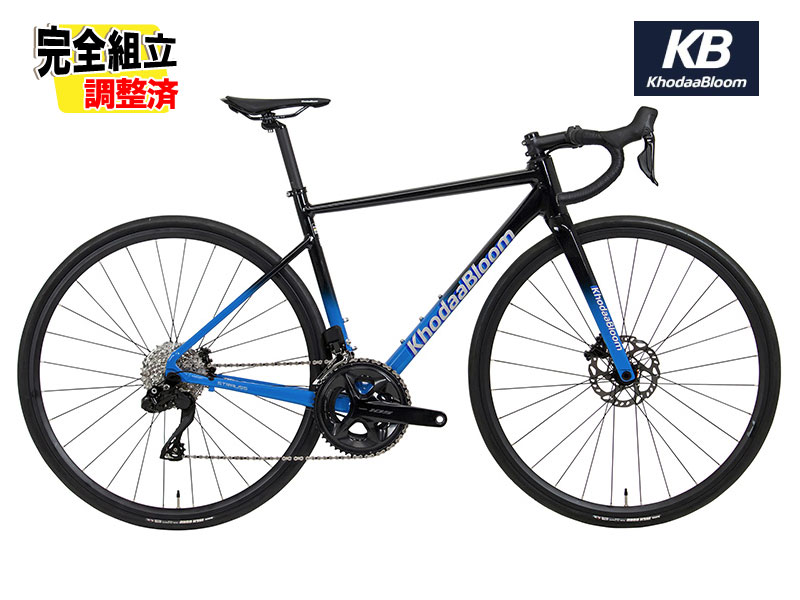 楽天市場】ブルー 青（ロードバイク｜自転車・サイクリング