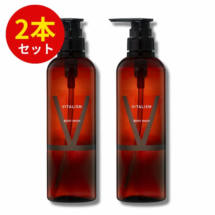 楽天市場】＼最大20%オフ！3/4 20:00 ~ 3/11 11:59まで／VITALISM