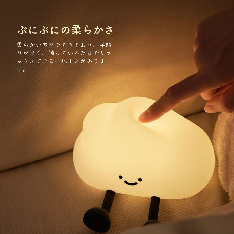 楽天市場】＼エントリーでポイント10倍／【ぷにぷに】ナイト ライト