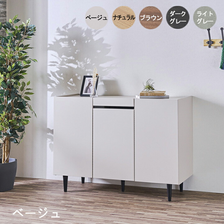 楽天市場】【楽天スーパーセールポイント10倍】サイドボード 棚