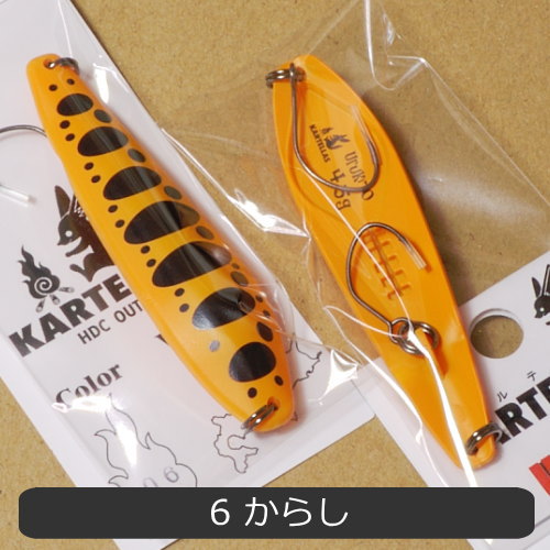 楽天市場】カルテラス ウルキ70 4.5g（1） : フィッシング わたらせ