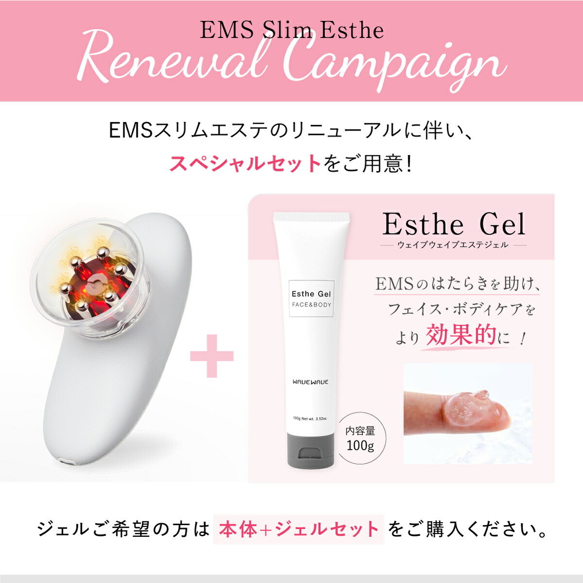 楽天市場】ポイント10倍+1500円OFF 温熱プラス EMS 吸引 お腹周り