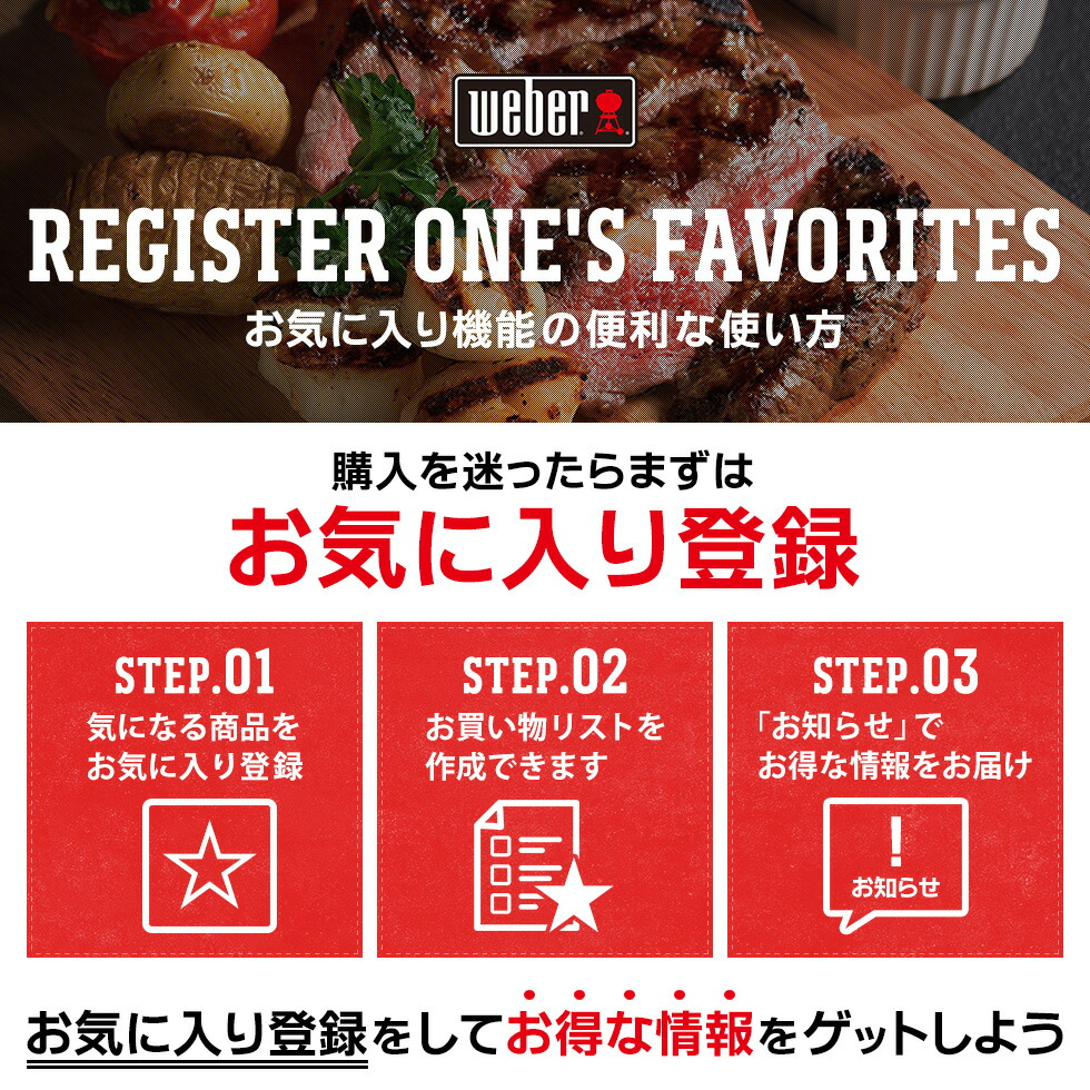 楽天市場】【Weber公式】 ウェーバー プレミアム 3ピースツールセット