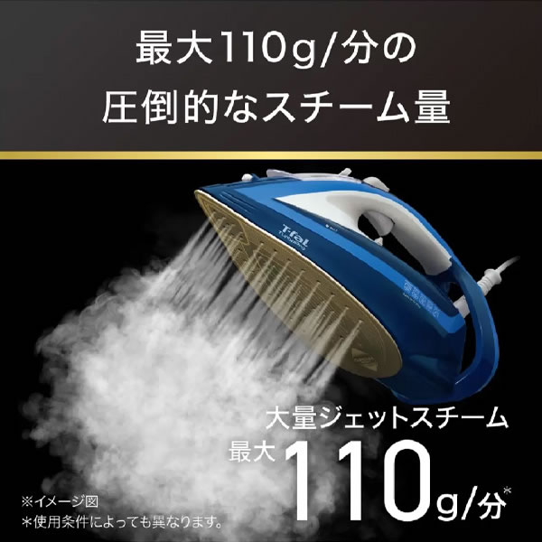 楽天市場】【送料無料】T-fal ティファール ターボプロ アイロン