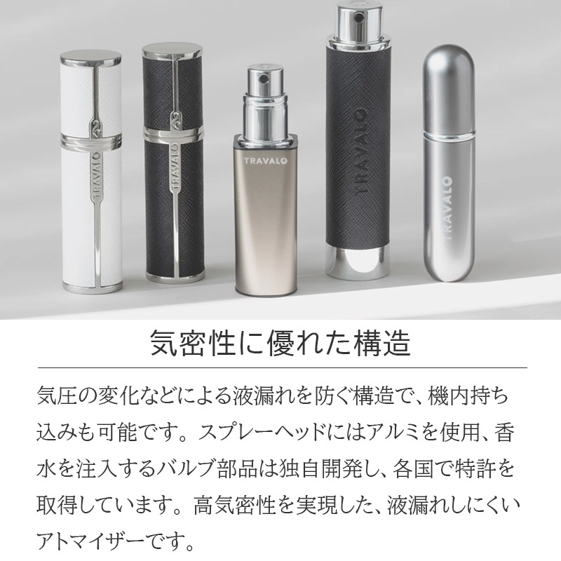 楽天市場】アトマイザー 【TRAVALO 正規販売店】 トラヴァーロ ミラノ