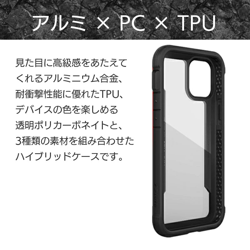 楽天市場】iPhone15 Pro ケース 耐衝撃 スマホケース iPhone15 Pro Max