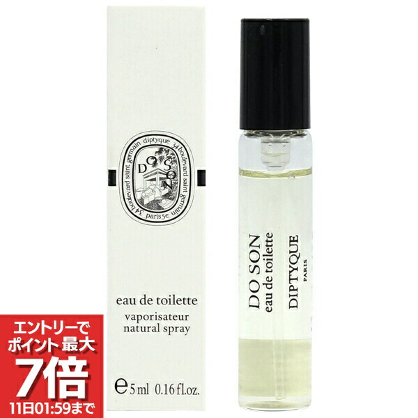楽天市場】ディプティック ドソン 75mlの通販