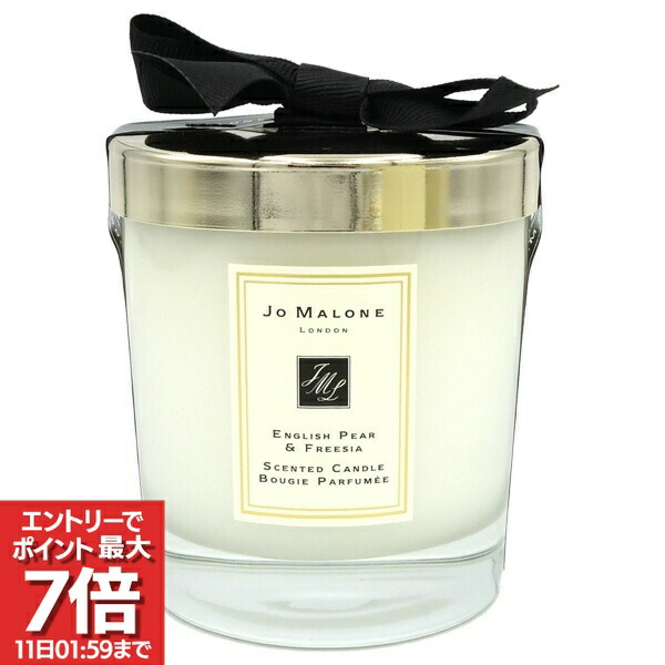 楽天市場】ジョー マローン イングリッシュ ペアー ＆ フリージア