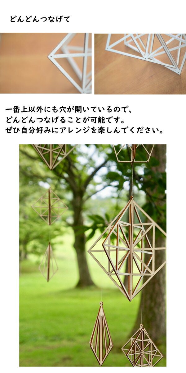 楽天市場】【スーパーセール10%OFF】『 kito木製オーナメント スクエア