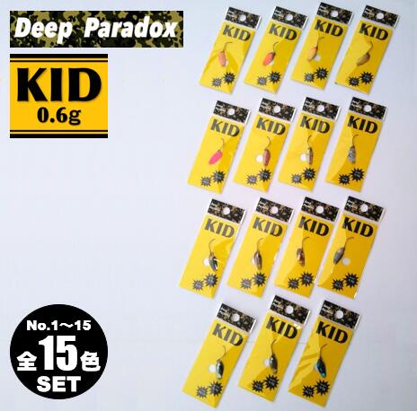 楽天市場】DEEP PARADOX／ディープパラドックス KID 0.6g 【全15色