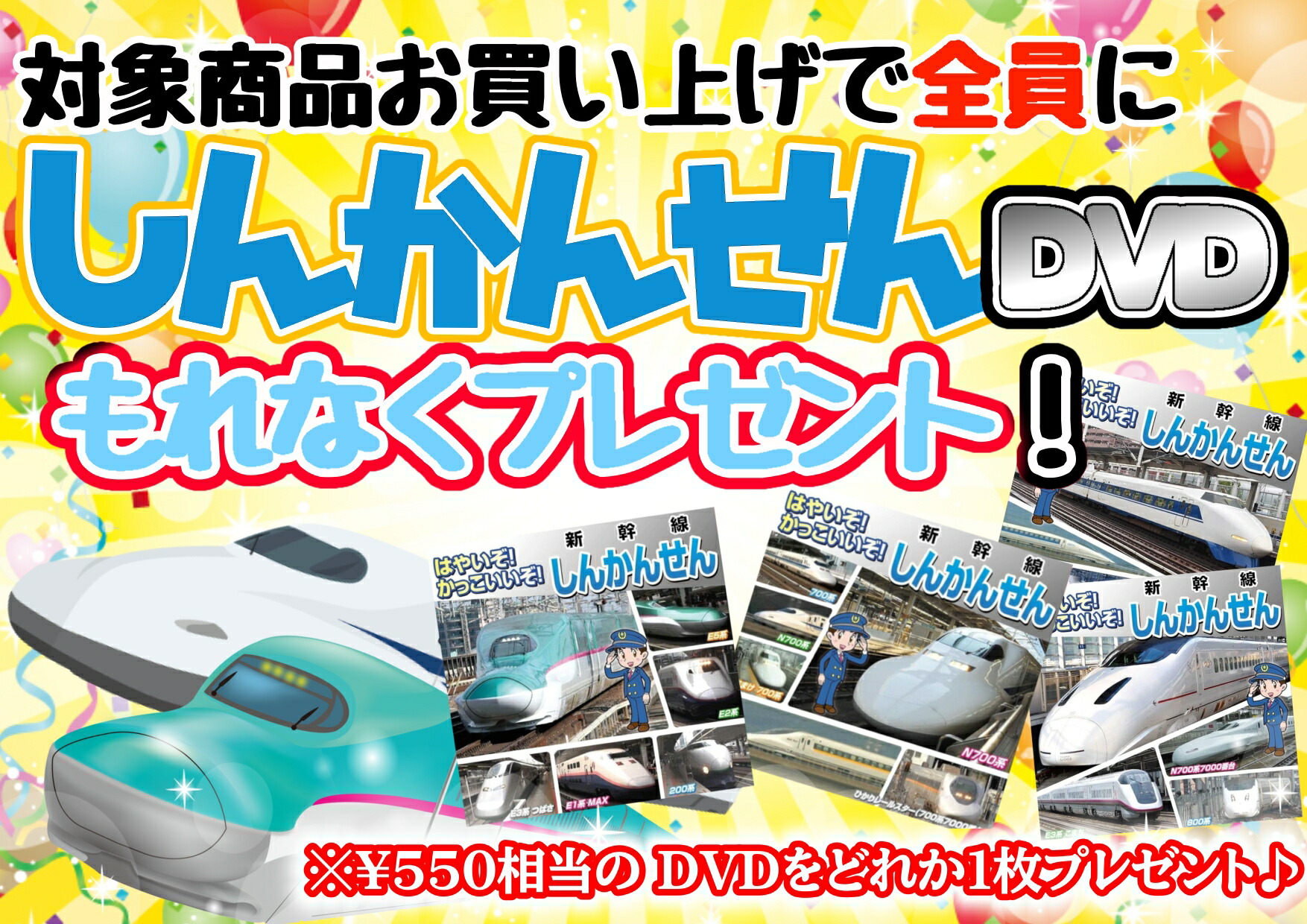 楽天市場】【おまけDVD付】 新品 新品 劇場版 おさるのジョージ DVD6枚