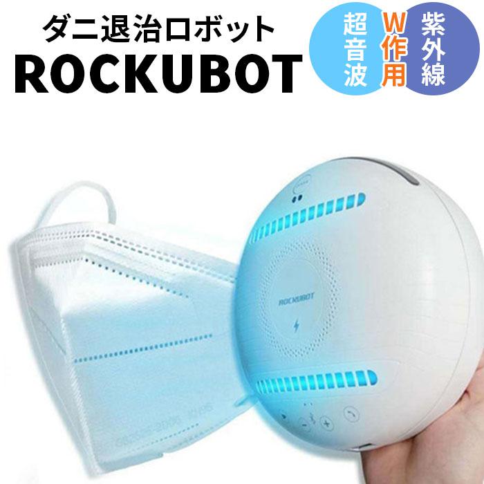 楽天市場】rockubotの通販