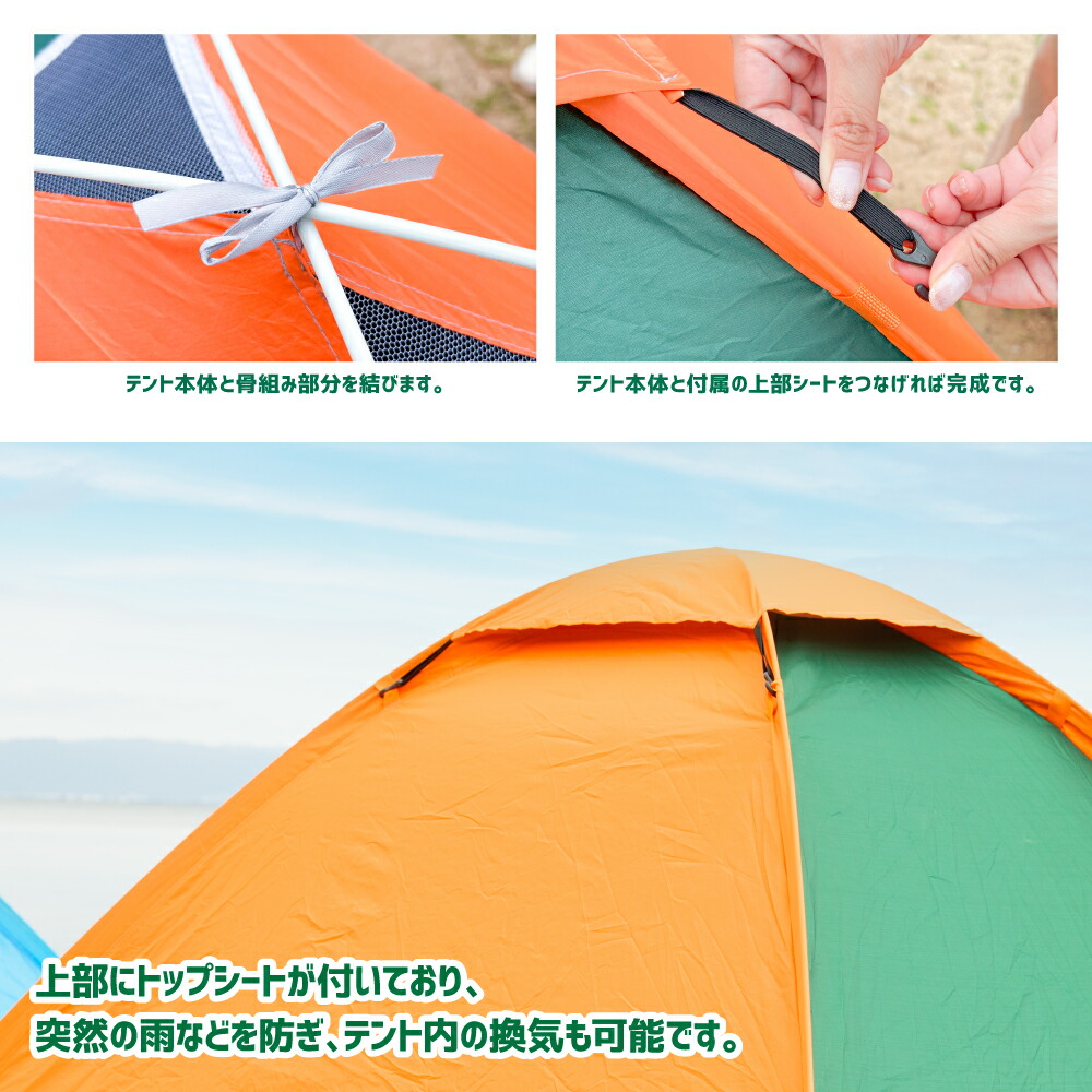 楽天市場】ポップアップテント 1〜2人用 Pine Field 収納バッグ・ペグ