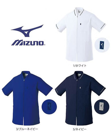 Mizuno】全10色・ミズノ ファスナースクラブ （ストレッチ・男女兼用