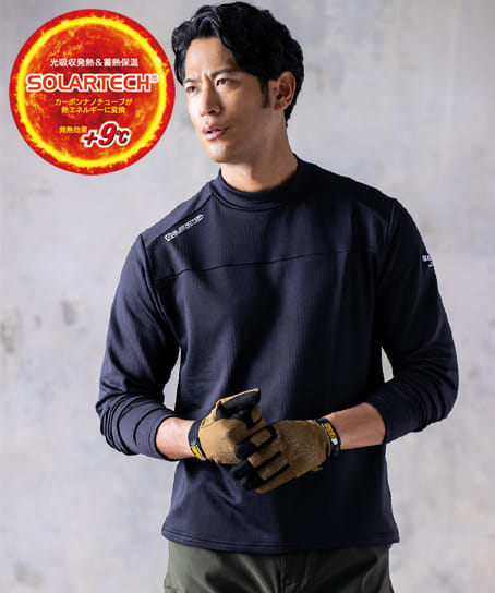 全4色】光吸収発熱モックネック長袖（ストレッチ・男女兼用） G9168