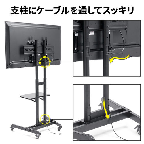 テレビアクセサリー市場/キャスター付き テレビスタンド 32型から75型