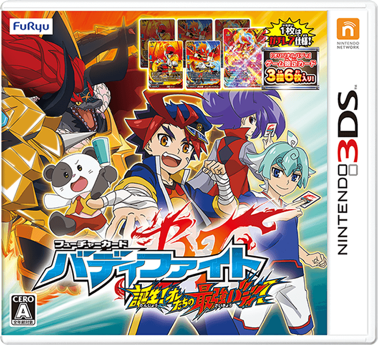フューチャーカード バディファイトX オールスターファイト | テレビ愛知