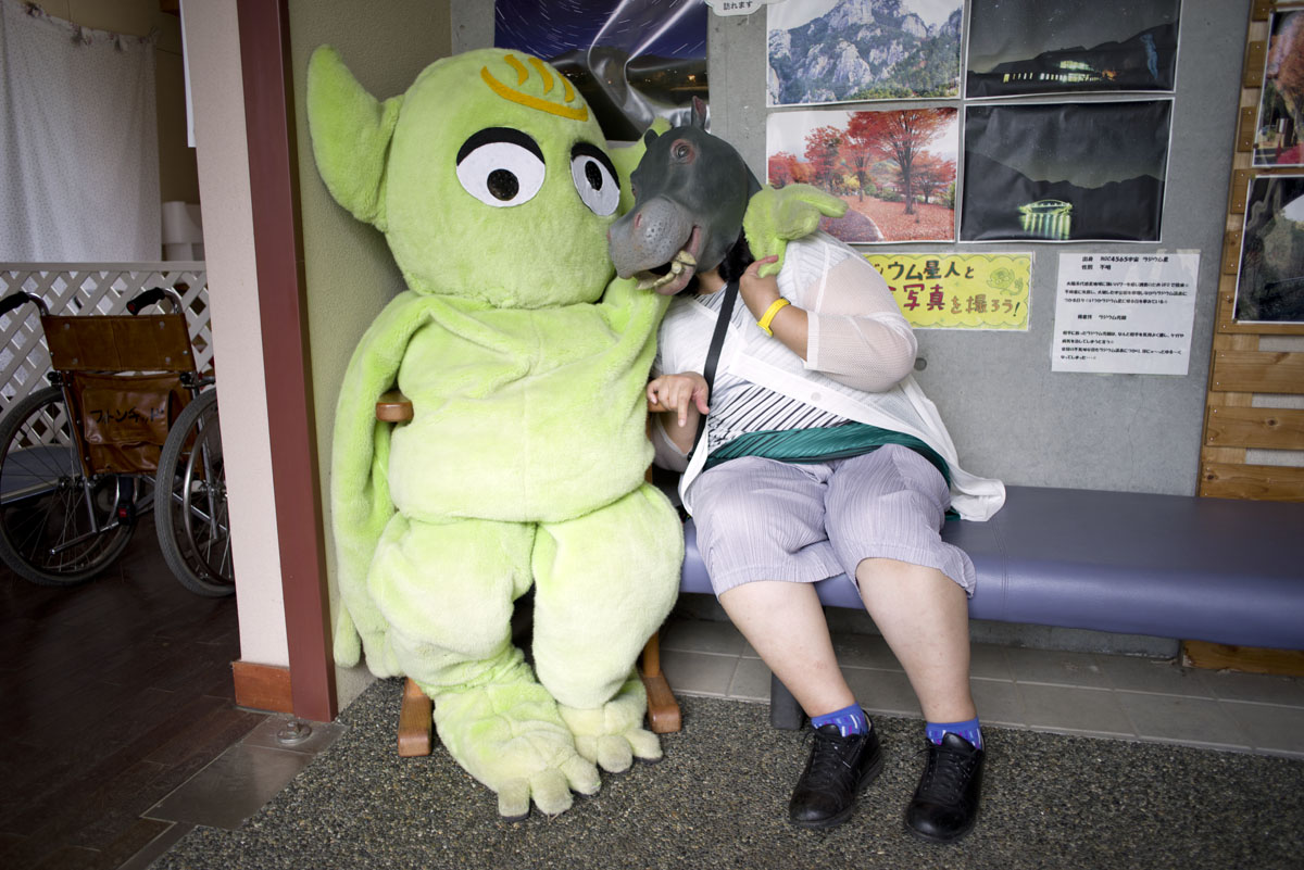 増富ラジウム温泉でゆったり - うみほしのブログ - うみほしの部屋
