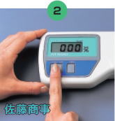 デジタル塩分計ES-421[アタゴ ATAGO] 測定器の専門ショップ｜SATOTECH