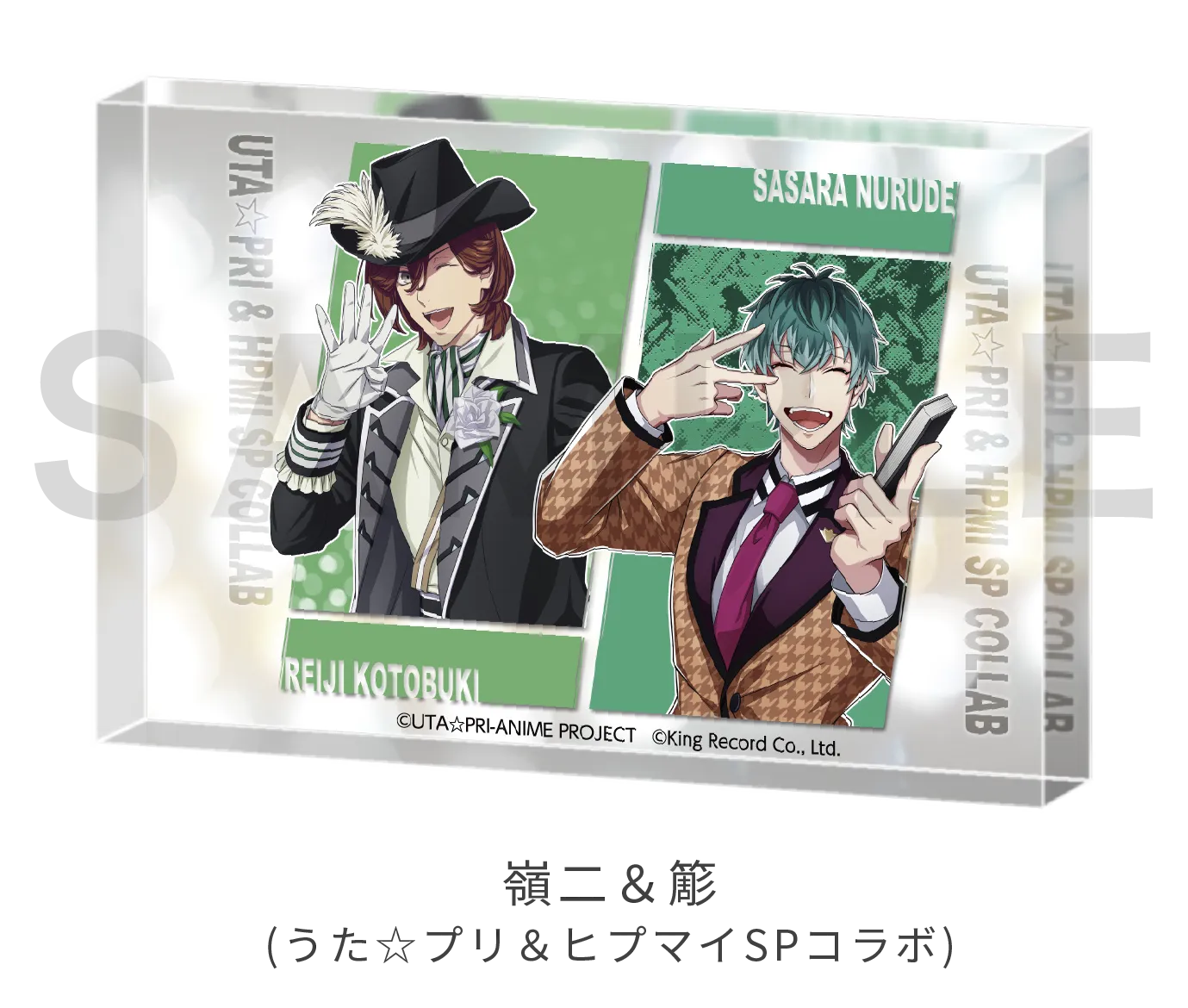 お知らせ ｜ 「劇場版 うたの☆プリンスさまっ♪」公式サイト