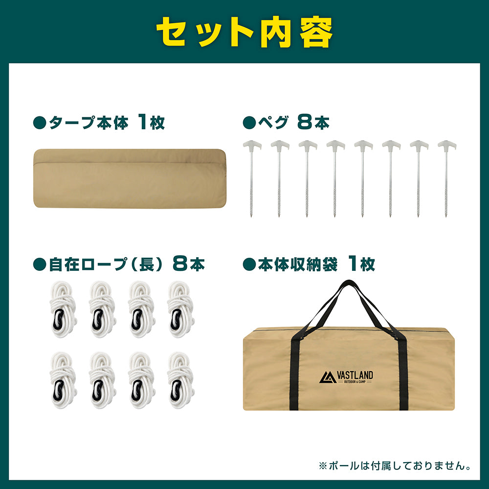 TCレクタタープ スクエア型 Mサイズ | キャンプ用品・タープのVASTLAND