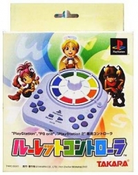 Takara Roulette Controller - PlayStation 2 Accessory - VGCollect