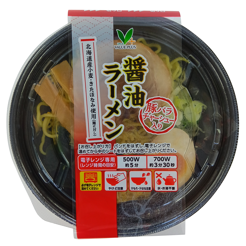 醤油ラーメン｜Vマーク：信頼の生活ブランド｜株式会社八社会