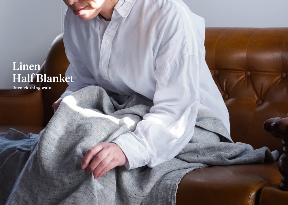 ふわとろ3重リネンガーゼ ハーフケット 多目的に使えるちょうどいい