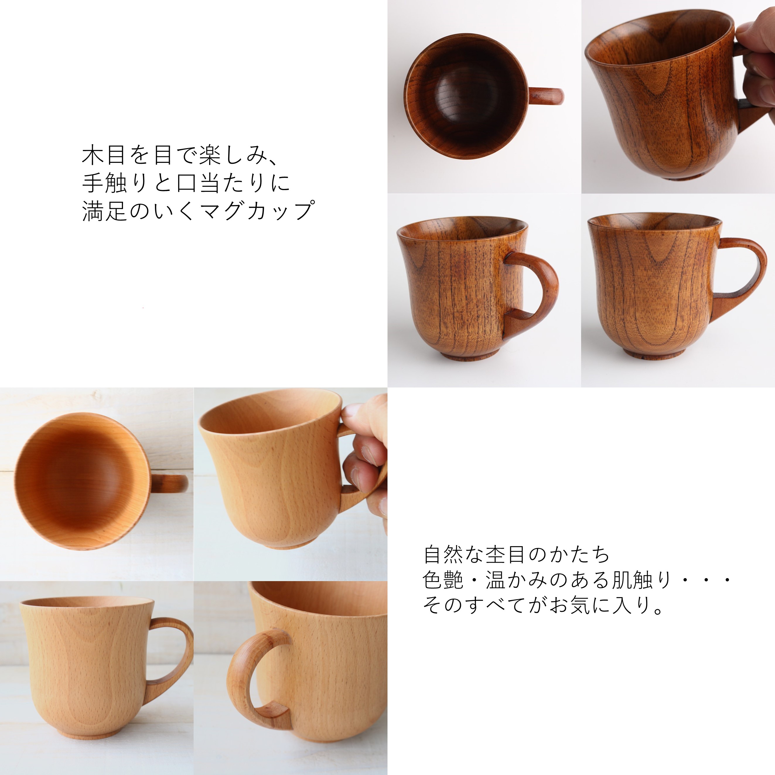 ☆親しみやすいカタチ！【お手頃感・飲みやすい口元】手付きマグカップ