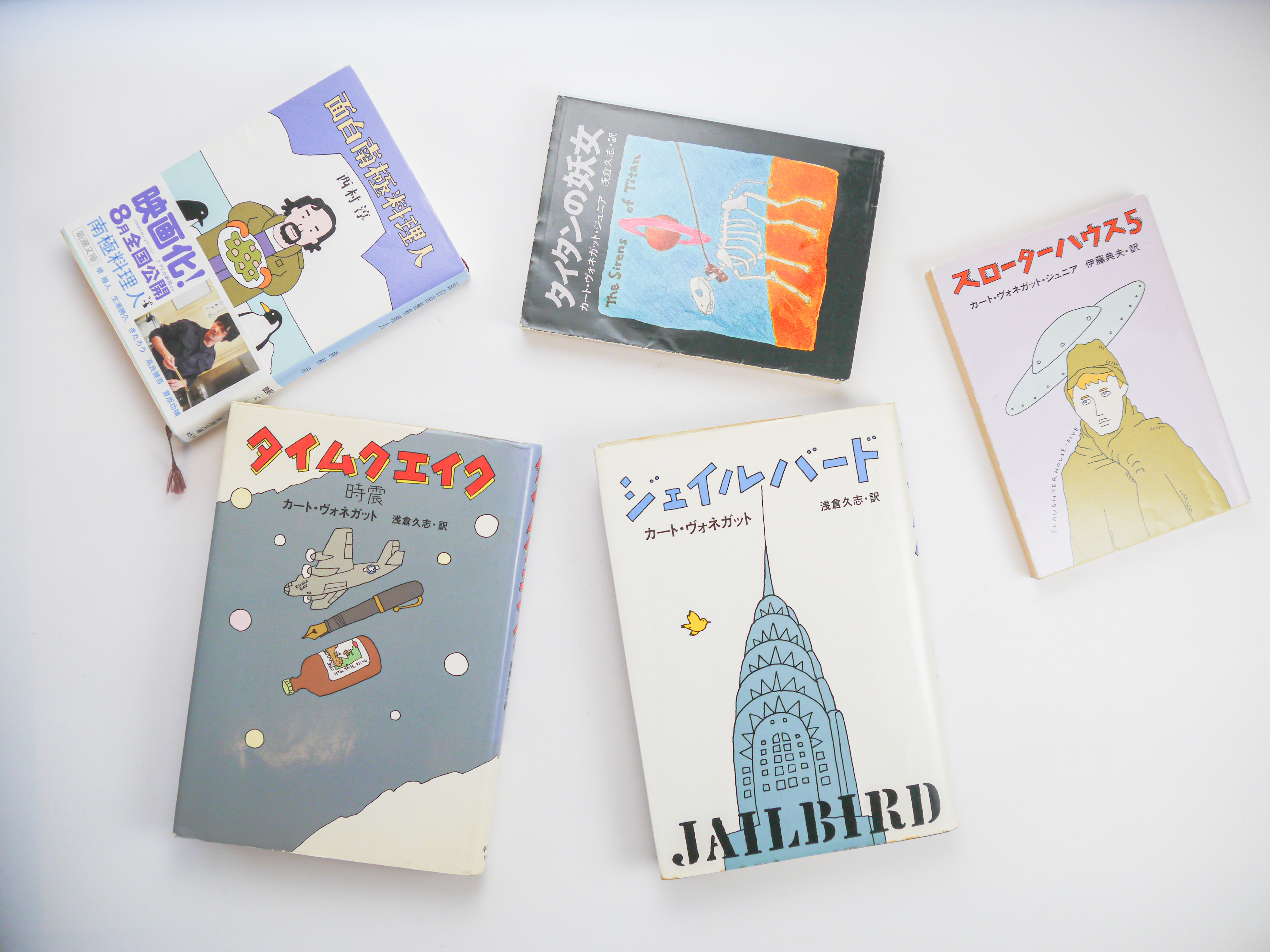 本棚に置いておきたい本～和田誠装丁集-和田誠～ | wakamefoo