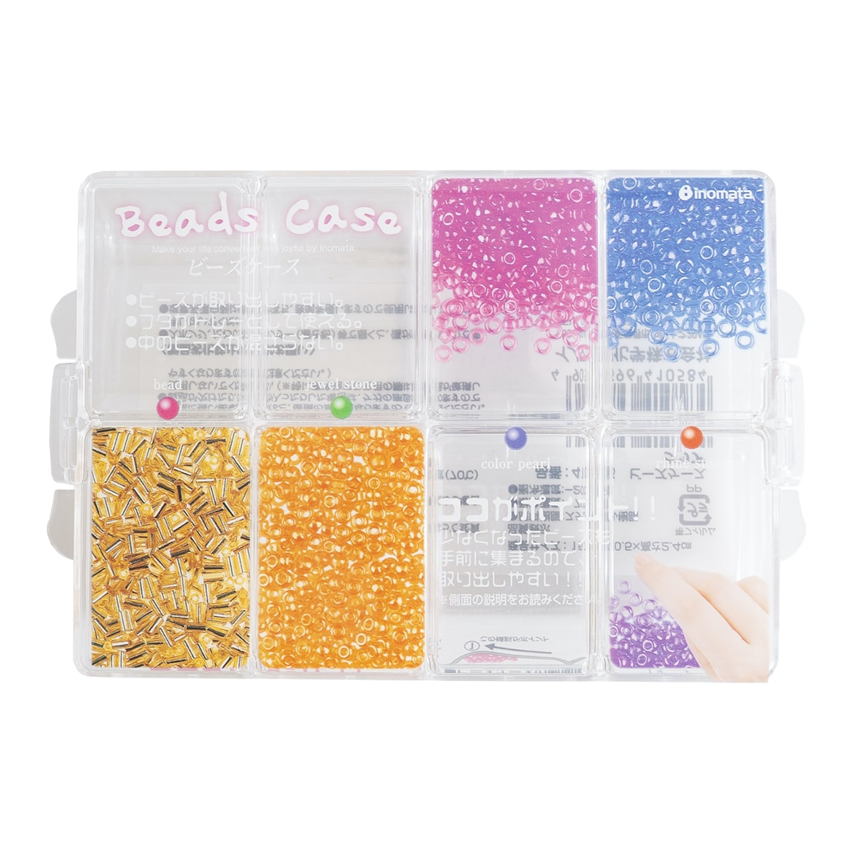ビーズケース クリアー 004613