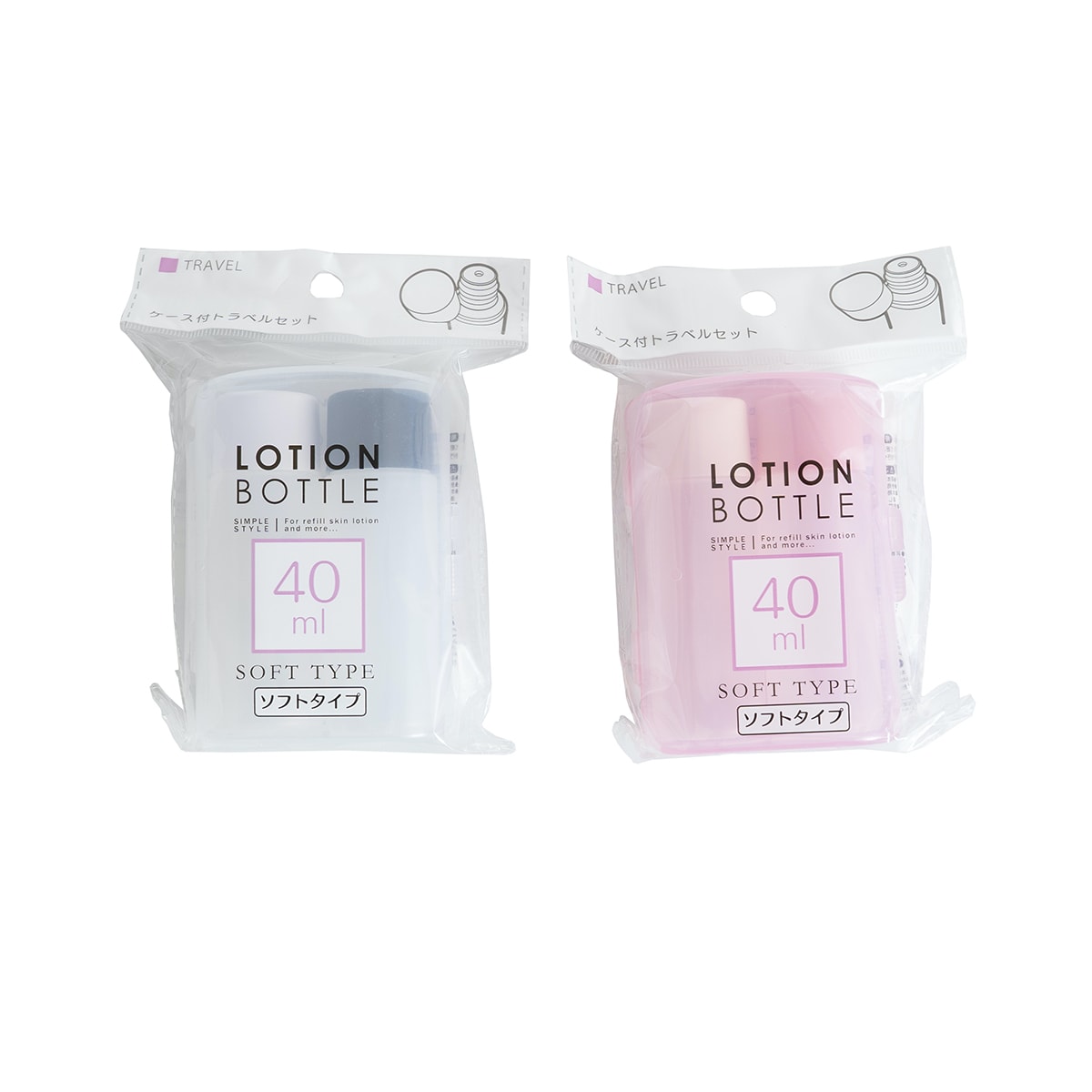ケース付トラベルセット トラベルボトル 詰替ボトル 054562