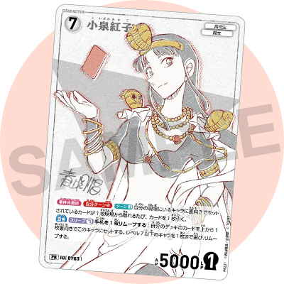 少年サンデーS増刊 最新号 | 少年サンデー